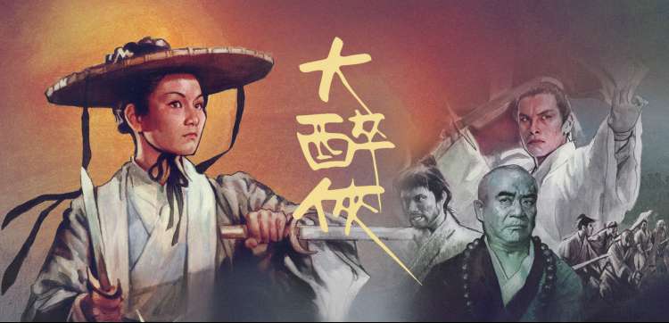 影视课程蓝图式版式示意：片种坐标轴与课程阶段分布
