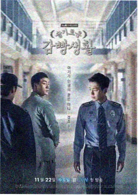 剧集《长街灯火》海报占位图，单元剧结构课程样例
